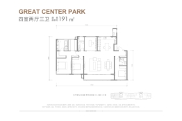 西安海逸长洲4室2厅1厨3卫建面191.00㎡