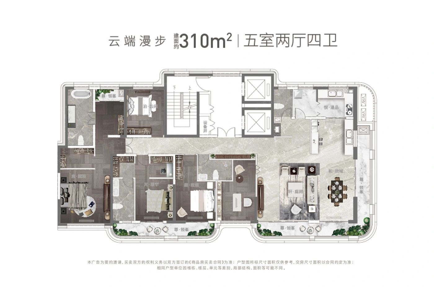 户型图2/2