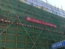 建发央著5室2厅南