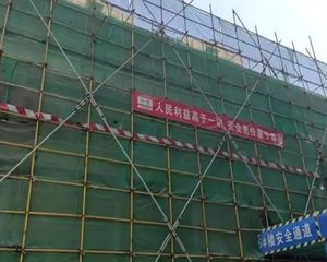 建发央著5室2厅南