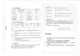 建设工程规划许可证