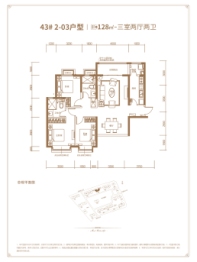 御景湾3室2厅1厨2卫建面128.00㎡