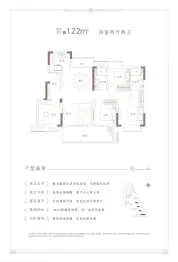 煌盛一德观澜4室2厅2卫建面122.0㎡