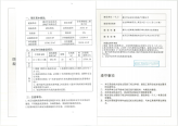 建设工程规划许可证