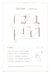 煌盛一德观澜3室2厅2卫建面112.00㎡