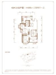 御景湾3室2厅1厨1卫建面105.00㎡