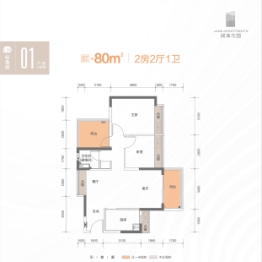 华润置地惠州润溪花园2室2厅1厨1卫建面80.00㎡