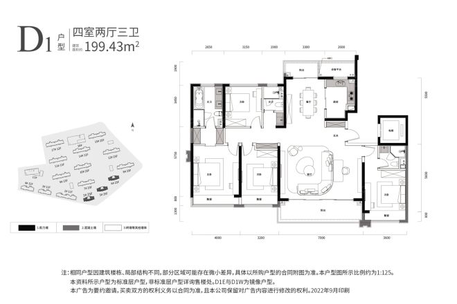大和·玖越户型图