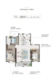 盛康·奕境3室2厅1厨2卫建面128.97㎡