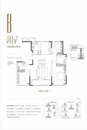 中国铁建·西派城4室2厅1厨2卫建面141.00㎡