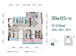 建安·御锦珑湾4室2厅1厨2卫建面126.0㎡