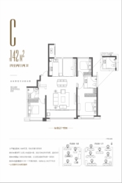 中国铁建·西派城4室2厅1厨2卫建面142.00㎡