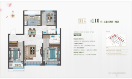 济高海棠郡3室2厅1厨2卫建面110.00㎡