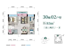 建安·御锦珑湾3室2厅1厨1卫建面83.00㎡