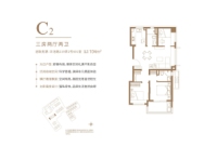 C2户型（2号601）