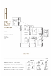 中国铁建·西派城4室2厅1厨2卫建面126.00㎡