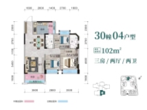 建安·御锦珑湾30栋04户型