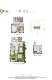 中海世家4室2厅1厨3卫建面218.00㎡