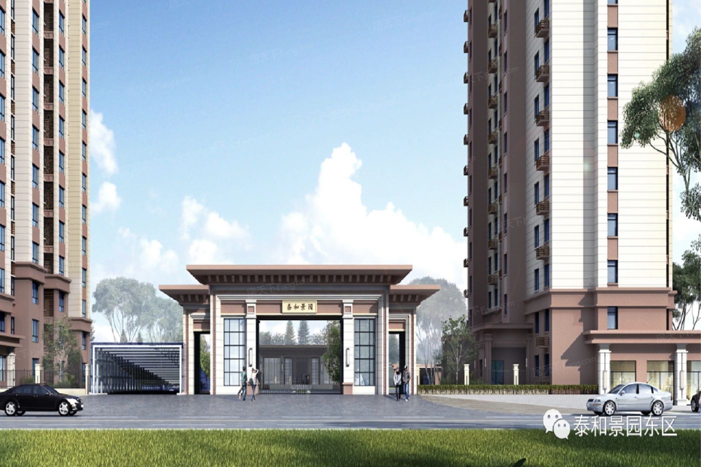 泰和景园(东区)
