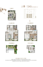 中海世家4室2厅1厨3卫建面243.00㎡