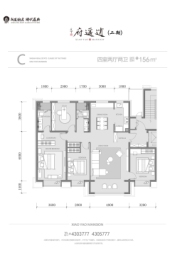 新厦·逍遥府4室2厅1厨2卫建面156.00㎡