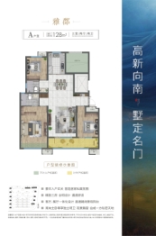 中海世家3室2厅1厨2卫建面128.00㎡