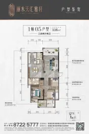 丽水天汇雅轩3室2厅1厨2卫建面116.00㎡