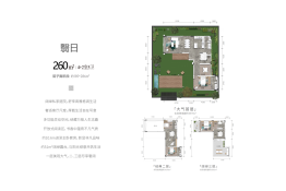 际华园·湖蝶湾4室2厅1厨5卫建面260.00㎡