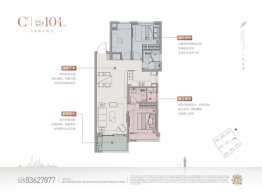 华润润鸿府3室2厅1厨2卫建面104.00㎡