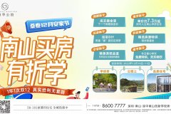 丹华公馆