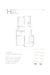 贝尔郡府3室2厅1厨1卫建面95.00㎡