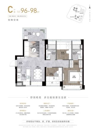 【深圳卓越·和奕府小区,二手房,租房】- 深圳房天下