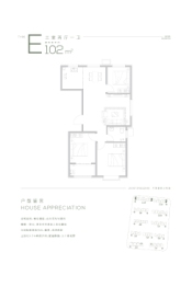 贝尔郡府3室2厅1厨1卫建面102.00㎡