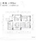 璞悦墅区洋房4室2厅3卫193㎡户型