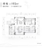 和达·和山璞悦墅区洋房4室2厅3卫193㎡户型