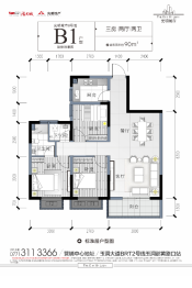 光明城市3室2厅1厨2卫建面90.00㎡