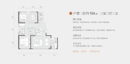 云水湾3室2厅1厨2卫建面154.00㎡