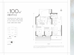 紫薇华发云峰里3室2厅1厨2卫建面100.00㎡