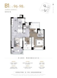 卓越·和奕府3室2厅1厨2卫建面97.00㎡