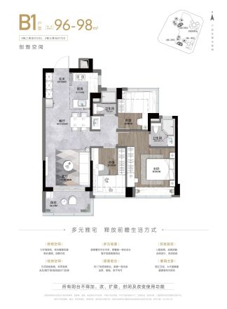 【深圳卓越·和奕府小区,二手房,租房】- 深圳房天下