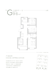 贝尔郡府3室2厅1厨1卫建面96.00㎡