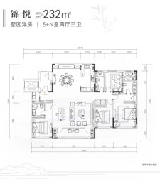 和达·和山4室2厅1厨3卫建面232.00㎡