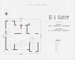 长建·翠景台二期4室2厅1厨3卫建面186.00㎡