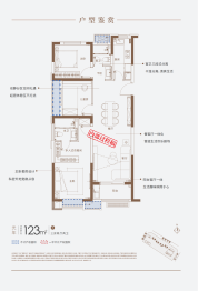 翡翠时光3室2厅1厨2卫建面123.00㎡