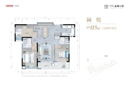 万科森林公园3室2厅1厨2卫建面115.00㎡