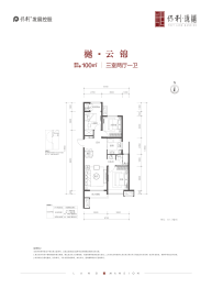 保利珑樾3室2厅1厨1卫建面100.00㎡