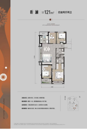 能建城发瞰奥府4室2厅1厨2卫建面121.00㎡