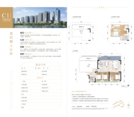 多彩贵州城3室2厅1厨2卫建面128.87㎡