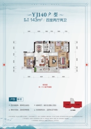 云梦碧桂园·楚云台4室2厅1厨2卫建面143.00㎡