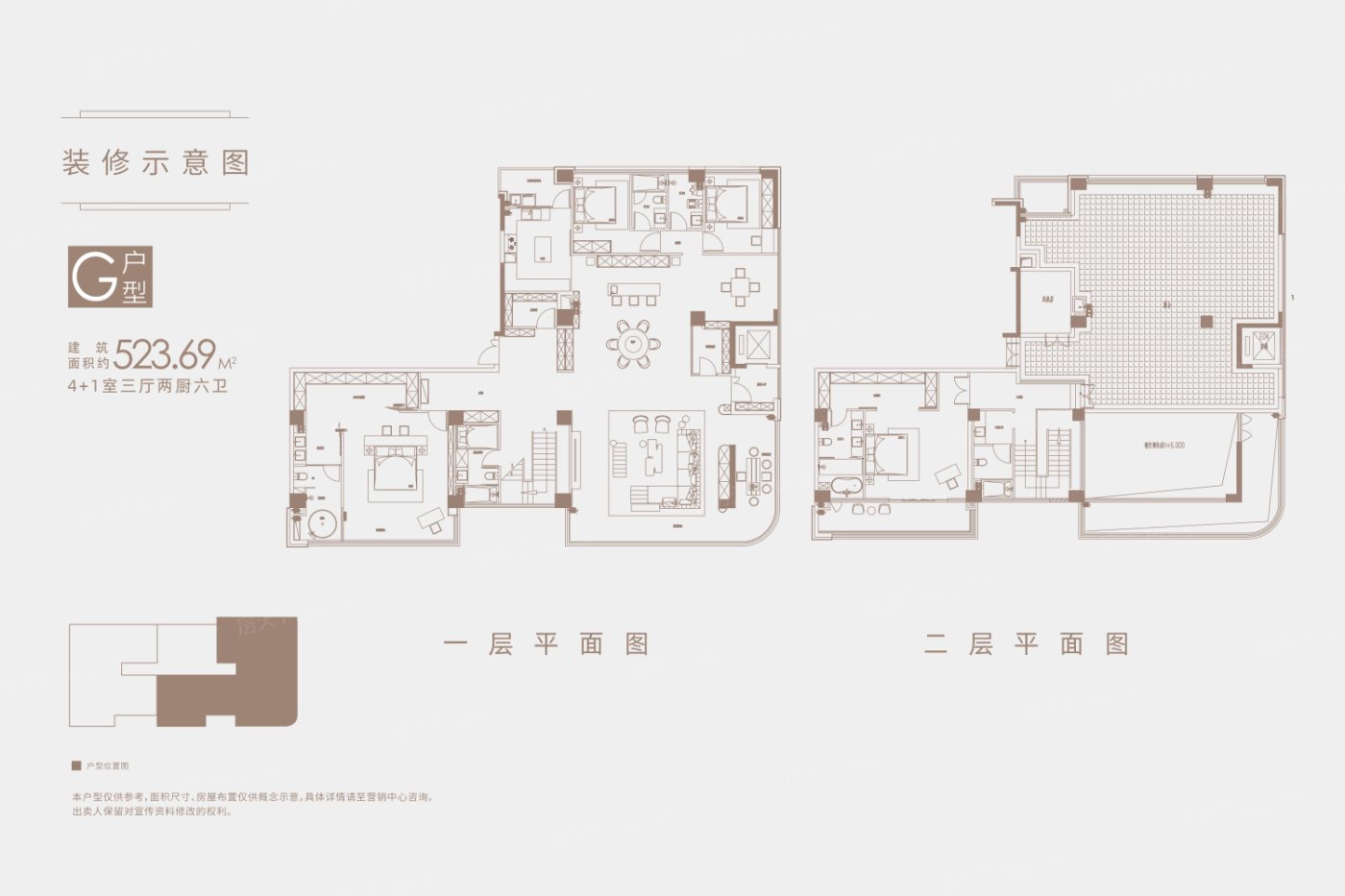 户型图0/1